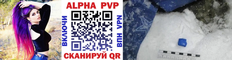 Alpha PVP кристаллы  Купить закладки  Верхняя Салда 