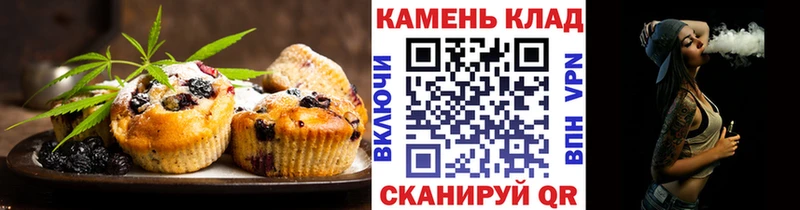 Еда ТГК марихуана  Купить закладки  Верхняя Салда 