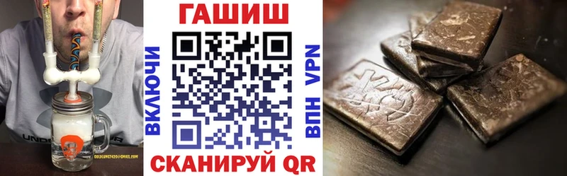 Купить закладки  Верхняя Салда  ГАШ хэш 