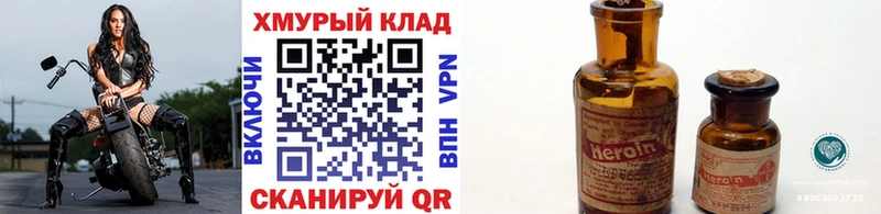 Купить Верхняя Салда Героин белый
