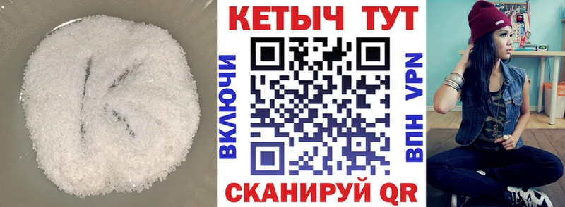 КЕТАМИН ketamine Купить закладки Верхняя Салда