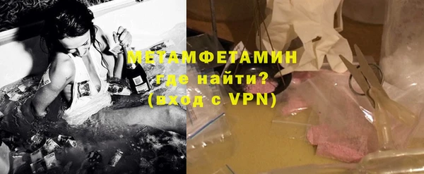 каннабис Бугульма