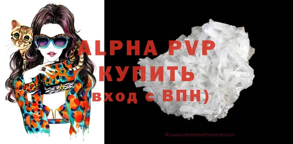 каннабис Бугульма