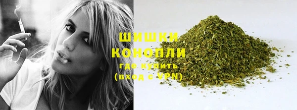 каннабис Бугульма