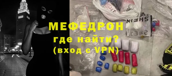 бутик Бородино