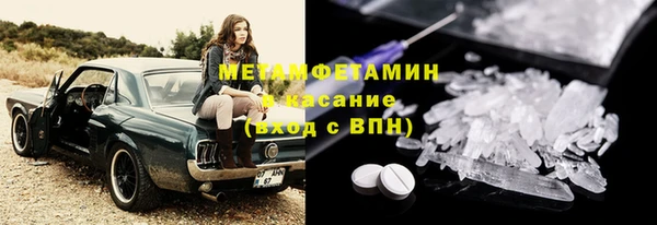 эйфоретик Бронницы