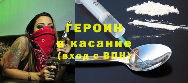 эйфоретик Бронницы