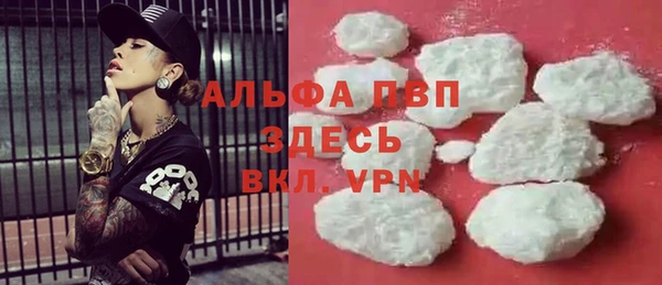 бутик Бородино