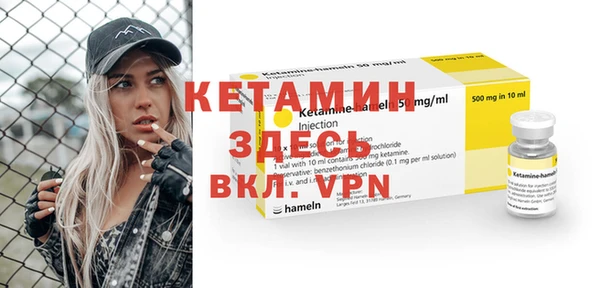 эйфоретик Бронницы