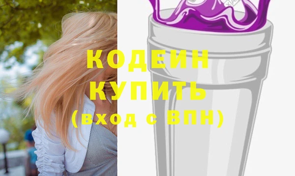 эйфоретик Бронницы