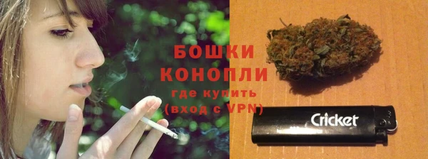 каннабис Бугульма