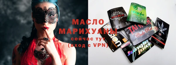 бутик Бородино