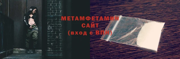 бутик Бородино