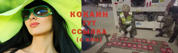 бутик Бородино