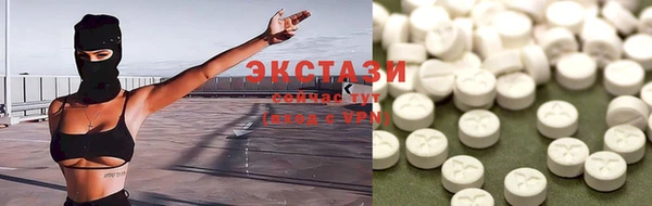 эйфоретик Бронницы