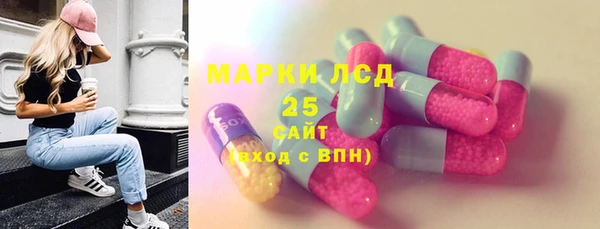 бутик Бородино