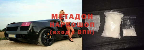каннабис Бугульма