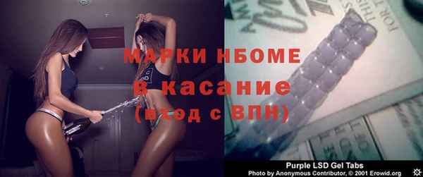 бутик Бородино