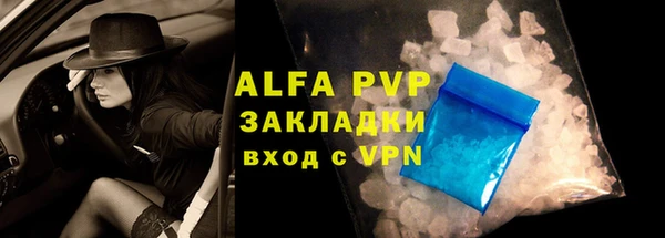 эйфоретик Бронницы