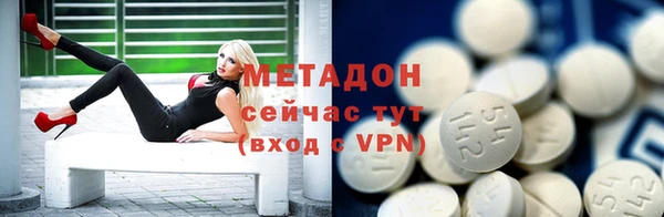 каннабис Бугульма