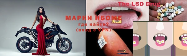 каннабис Бугульма