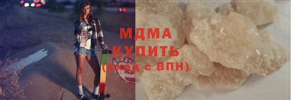бутик Бородино