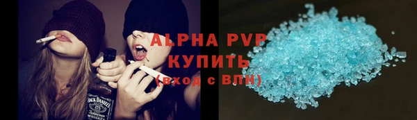 каннабис Бугульма
