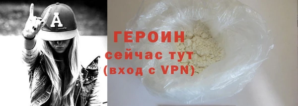 бутик Бородино