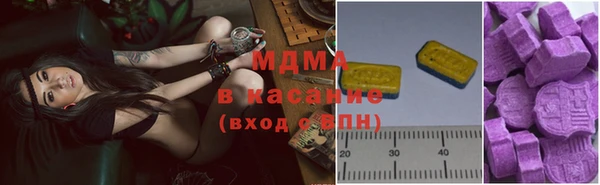 эйфоретик Бронницы