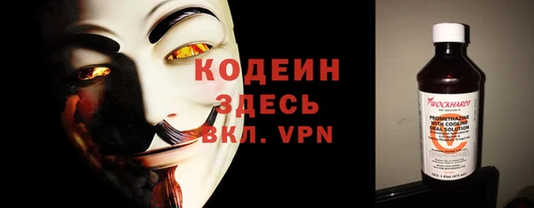 эйфоретик Бронницы