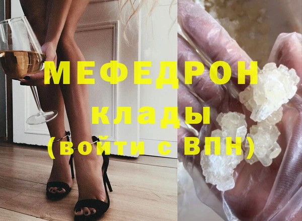 бутик Бородино