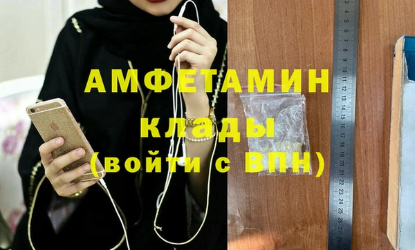 эйфоретик Бронницы