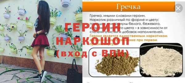 каннабис Бугульма