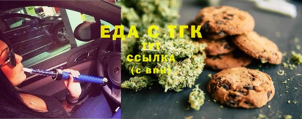 бутик Бородино