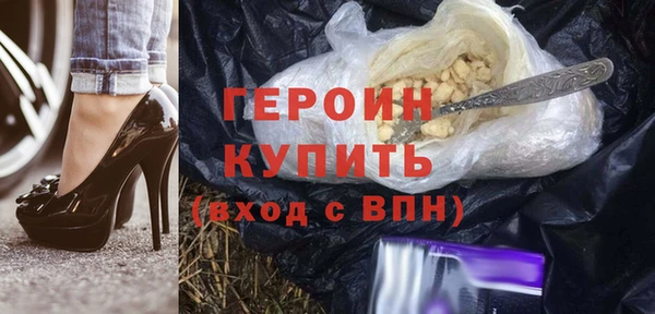 бутик Бородино