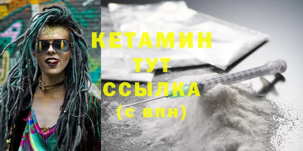 эйфоретик Бронницы