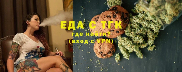 эйфоретик Бронницы