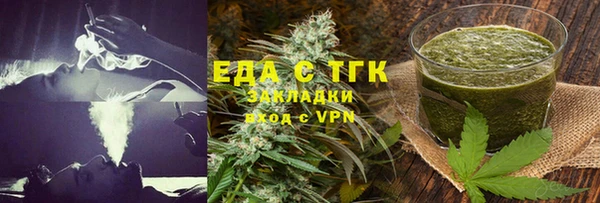 эйфоретик Бронницы