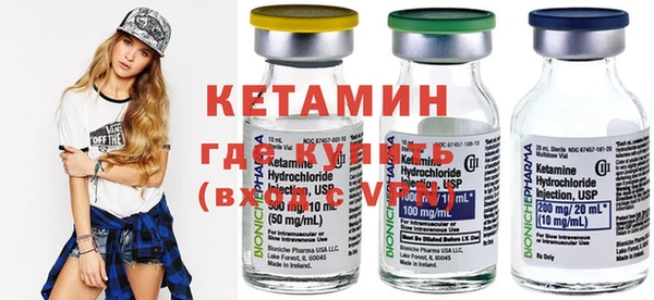 каннабис Бугульма