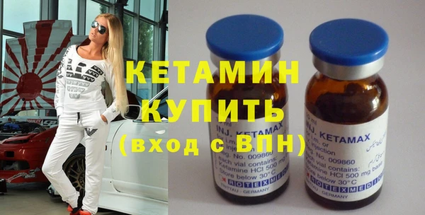 эйфоретик Бронницы