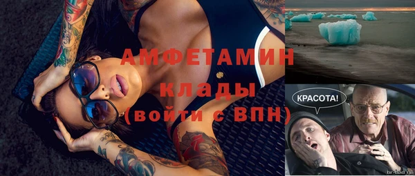бутик Бородино
