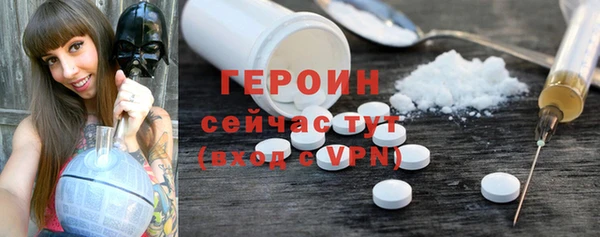 бутик Бородино