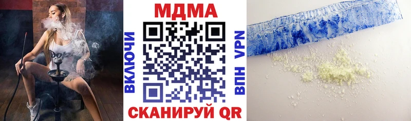 МДМА Molly  Купить где  Верхняя Салда 