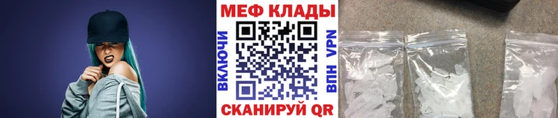 МЯУ-МЯУ VHQ Купить закладки Верхняя Салда