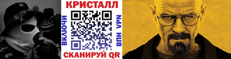Купить закладки Верхняя Салда Метамфетамин витя