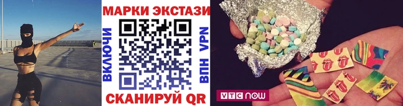 Купить закладки Верхняя Салда Марки N-bome 1,8мг