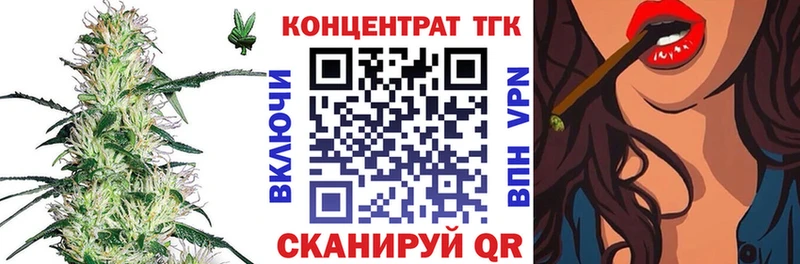 Дистиллят ТГК THC oil  Купить  Верхняя Салда 